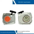 thumbnail image 2 of Para Extractor Manual para MS251C 1145 080 2107 Compatible con el Arrancador MS231C MS251C, 2 of 6