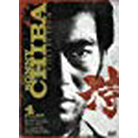 Sonny Chiba Collection (Legend of the Eight Samurai / Ninja Wars / G.I. Samurai / Resurrection of Golden Wolf)