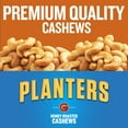 thumbnail image 4 of Planters Honey Roasted Cashews, 3 oz Pack, 4 of 12