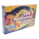 thumbnail image 3 of Fotorama 100 Mexicanos Dijeron Juego De Mesa, 3 of 3