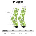 thumbnail image 3 of Fotbe Green Various Lemons Calcetas Largas con Estampado para Hombre y Mujer – Calcetas de Compresión Transpirables y Elásticas, Viajar y Uso Diario Talla 5-11, 3 of 6