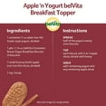 thumbnail image 2 of belVita Breakfast Bars Biscuits, Cinnamon Brown Sugar, Value Pack, 12 Packs, 2 of 17