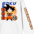 thumbnail image 3 of Dragon Ball Z Goku Chibi Character Art Adult White Graphic Hoodie-XXL, 3 of 5