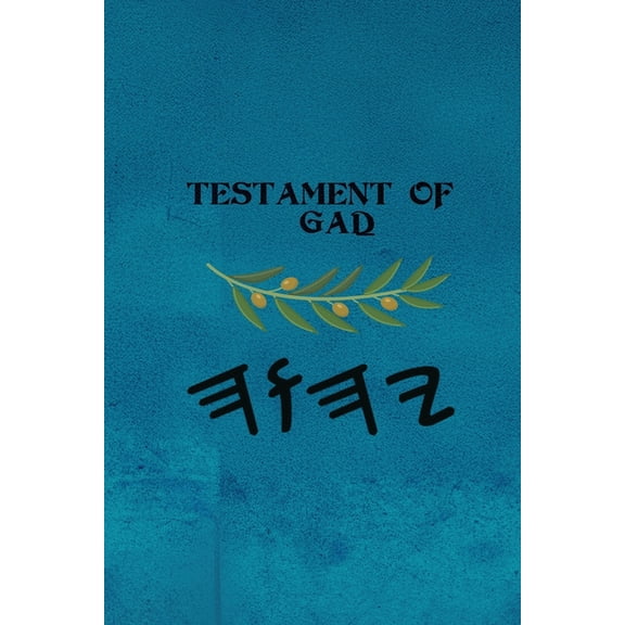 Testament of Gaḏ, (Paperback)