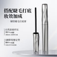 thumbnail image 4 of Waterproof Fibre Mascara, Metal Wand Steel Tube Eyelash Primer,3D Curling & Volumizing Formula, Buildable and Washable for Natural, Clump-Free Lashes (1pc), 4 of 4
