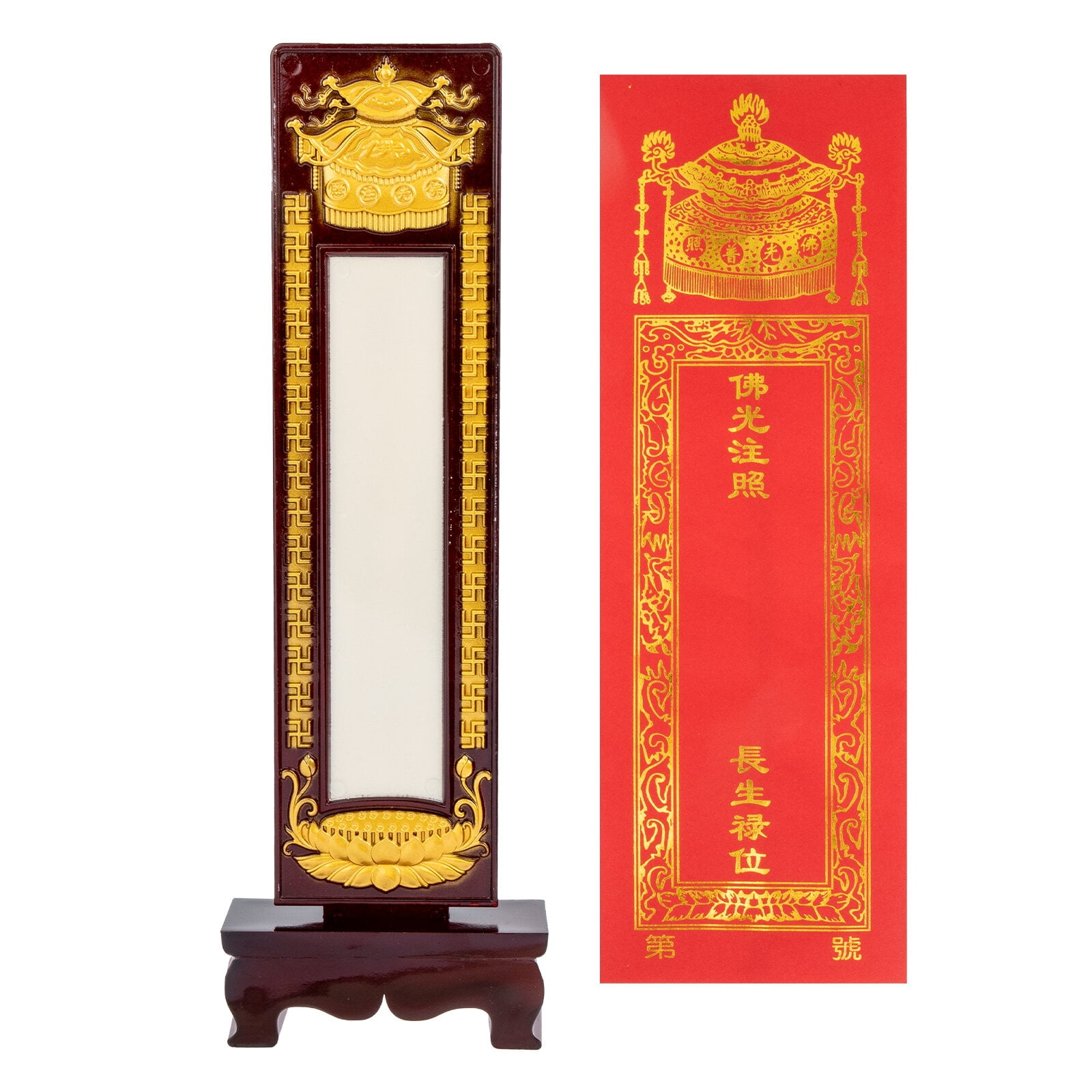 HOMEMAXS Ancestral Memorial Tablet Plastic Memorial Tablet Frame Blank