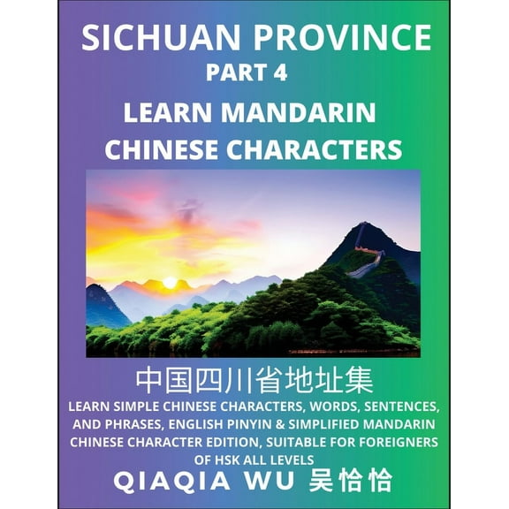 China's Sichuan Province (Part 4): Learn Simple Chinese Characters, Words, Sentences, and Phrases, English Pinyin &, (Paperback)