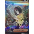 thumbnail image 3 of Sv2A SR SAR UR Card 184~210 Series Pokemon Pikachu Alakazam Christmas Birthday Gift Toys Zhu/purple Genuine Japanese Version, 3 of 3