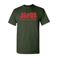 thumbnail image 1 of Jesus The Reason For The Season Adult DT T-Shirts Tee (Large, Forest Green), 1 of 2