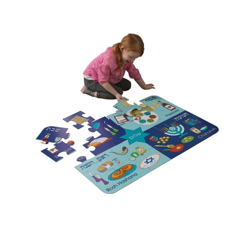 KidKraft Floor Puzzle - Judaica Holiday
