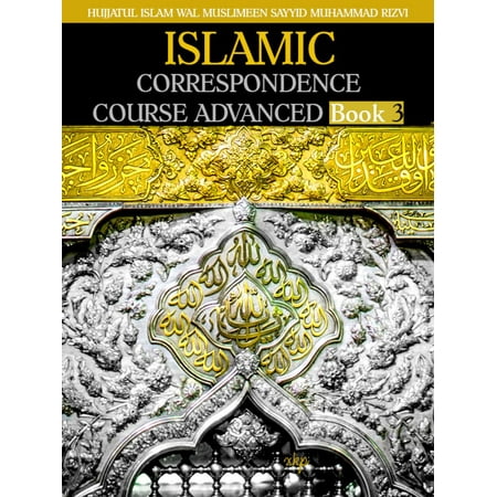ISLAMIC CORRESPONDENCE COURSE ADVANCED - Book 3 - (Best Correspondence Courses For Promotion Points)