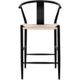 thumbnail image 3 of Meridian Furniture Tabouret en Corde Tissé à la Main Beck Beige, 3 of 6