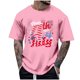 thumbnail image 2 of Tops para hombre, blusas y camisas de cuello redondo y manga corta para hombre, tops casuales de cuello redondo y manga corta con estampados especiales para hombre., 2 of 5