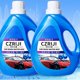 thumbnail image 5 of Lavado de autos Ennegrecimiento de neumáticos Recubrimiento cerámico Líquido en aerosol Agente restaurador Accesorios de lavado Pulverización de cera Limpieza Limpieza con espuma, 5 of 5