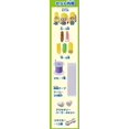 thumbnail image 2 of BOX STIX Cutie sticks supply Minions, 2 of 3