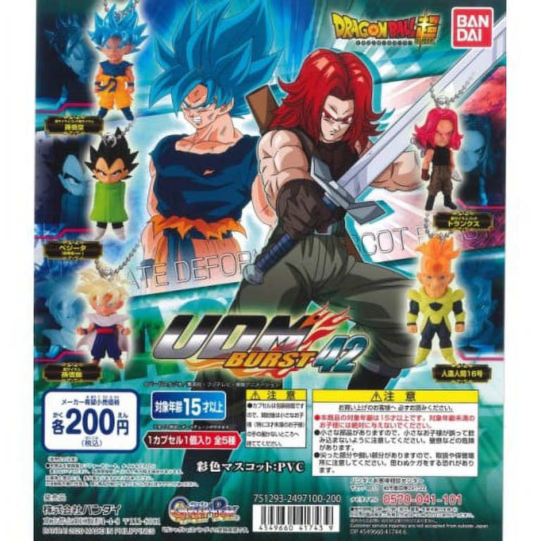 ドラゴンボールudm ドラゴンボールZ UDM アルティメットデフォームドマスコット
