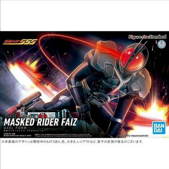 Figure-rise Standard: Kamen Rider 555 - Masked Rider Faiz (Axel Form) Model Kit