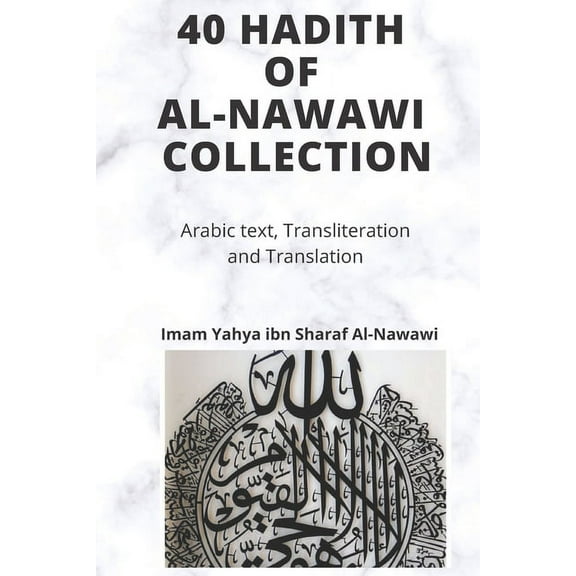 Al-Nawawi Hadith Collection: Forty Hadith of Al-Nawawi with Arabic, Transliteration and Translation