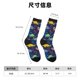 thumbnail image 3 of Fotbe Dinosaur Flowers Calcetas Largas con Estampado para Hombre y Mujer – Calcetas de Compresión Transpirables y Elásticas, Viajar y Uso Diario Talla 5-11, 3 of 6