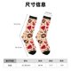 thumbnail image 3 of Balery Skull Retro record lips Calcetas Largas con Estampado para Hombre y Mujer – Suaves y Transpirables, Talla Única (US 5-11), 3 of 6
