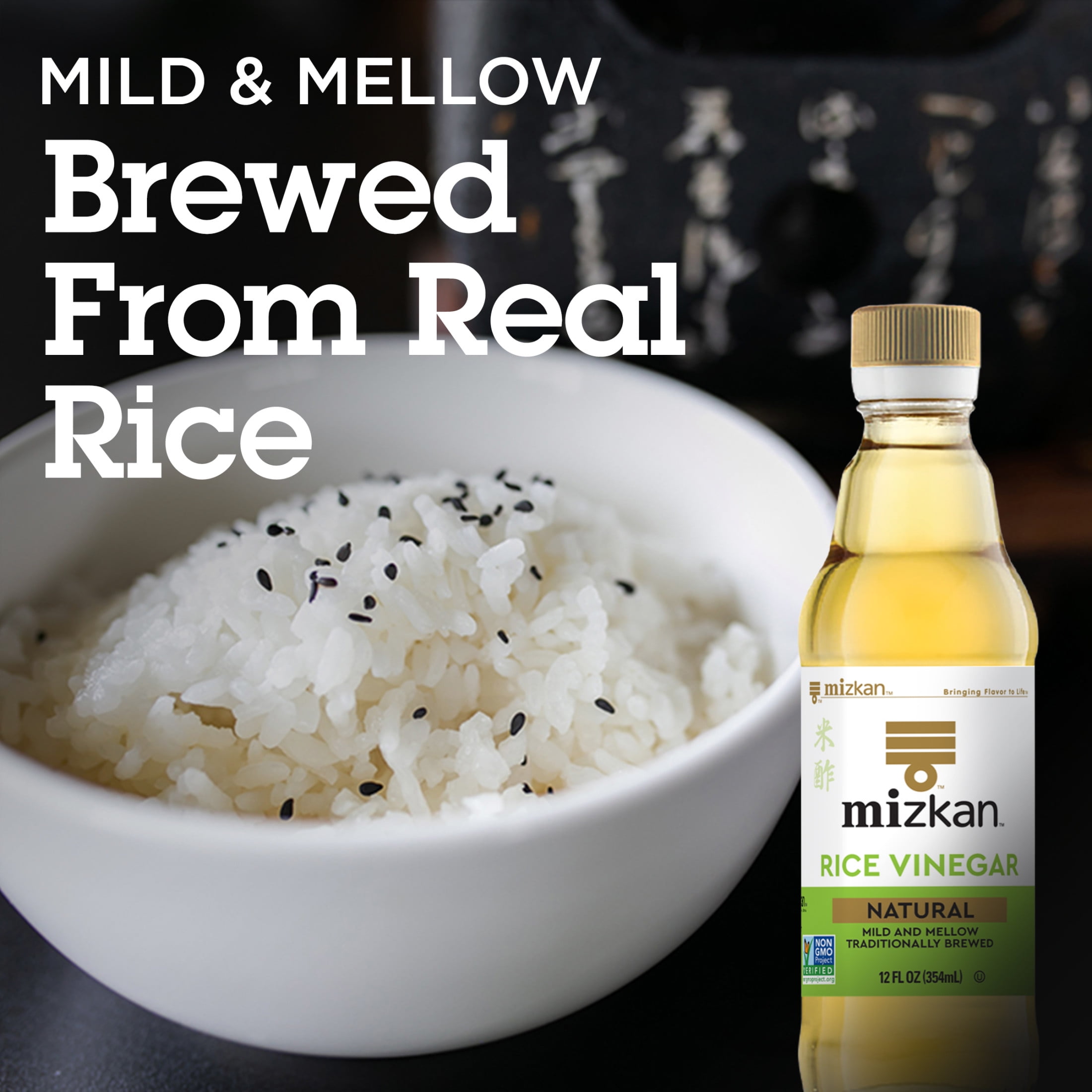 Mizkan Rice Vinegar, Mild and Mellow, 12 fl oz - Walmart.com Mizkan Rice Vinegar, Mild and Mellow, 12 fl oz - Walmart.com