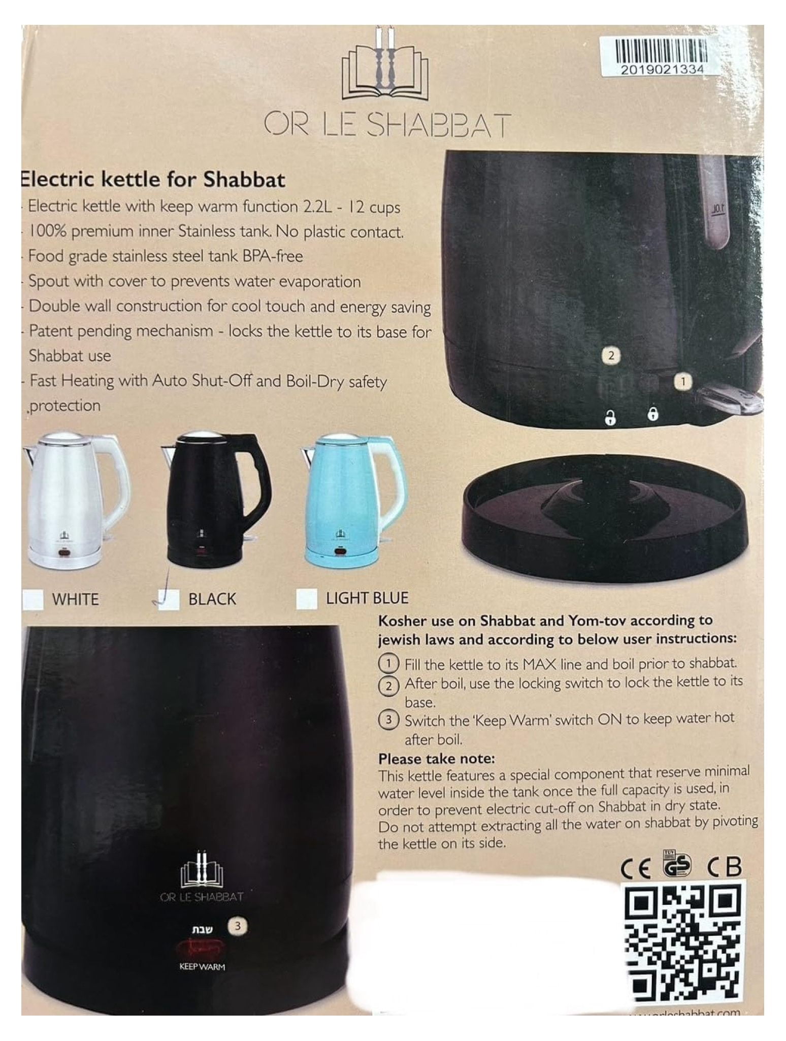 Shabbat Electric Kettle, Double-Walled, Shabbat Lock, Auto-Off, Dry Boil Protection, White