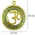 thumbnail image 2 of Om Gayatri Mantra Wall Hanging Home Decor items for Main Entrance Door Decoration Showpiece, Green Golden, 2 of 4