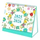 thumbnail image 1 of Calendario De Escritorio De Flores Calendario 2025-2026 Flor, 1 of 8