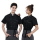 thumbnail image 4 of Uniforme de chef Sonducket Abrigo de chef Respetuoso con la piel Transpirable Resistente al desgaste Negro, 4 of 6