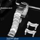 thumbnail image 3 of Nueva correa de reloj de goma para Citizen BJ8050 BJ8050-08E con asa de acero inoxidable, correa de reloj de silicona modificada Little/Small Monster, 3 of 5