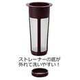 thumbnail image 2 of Hario Mizudashi Cold Brew Coffee Pot Cold Brew Cafetera 1000 Hario Hario, 2 of 2