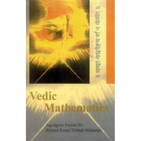 Pre-Owned Vedic Mathematics or Sixteen Simple Mathematical Formulae from the Vedas