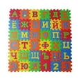 thumbnail image 4 of 36 Pieces EVA Foam Mat Small Russian Letter Comfortable Educational, 4 of 10