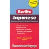 Berlitz Pocket Dictionary Japanese-English (Berlitz Dictionaries) (Japanese Edition), Used [Mass Market Paperback]