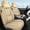 Beige_, variant on For Subaru Outback VDC 2003 Car Seat Covers, Beige Car Seat Covers, Premium Leather, Full Set of 5 Seats, With Lumbar Support,, Beautify Interior, Beautify the Interior of Old Cars