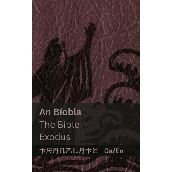 Gaeilge English An BÃ­obla (Eaxodus) / The Bible (Exodus): Tranzlaty Gaeilge English, (Paperback)