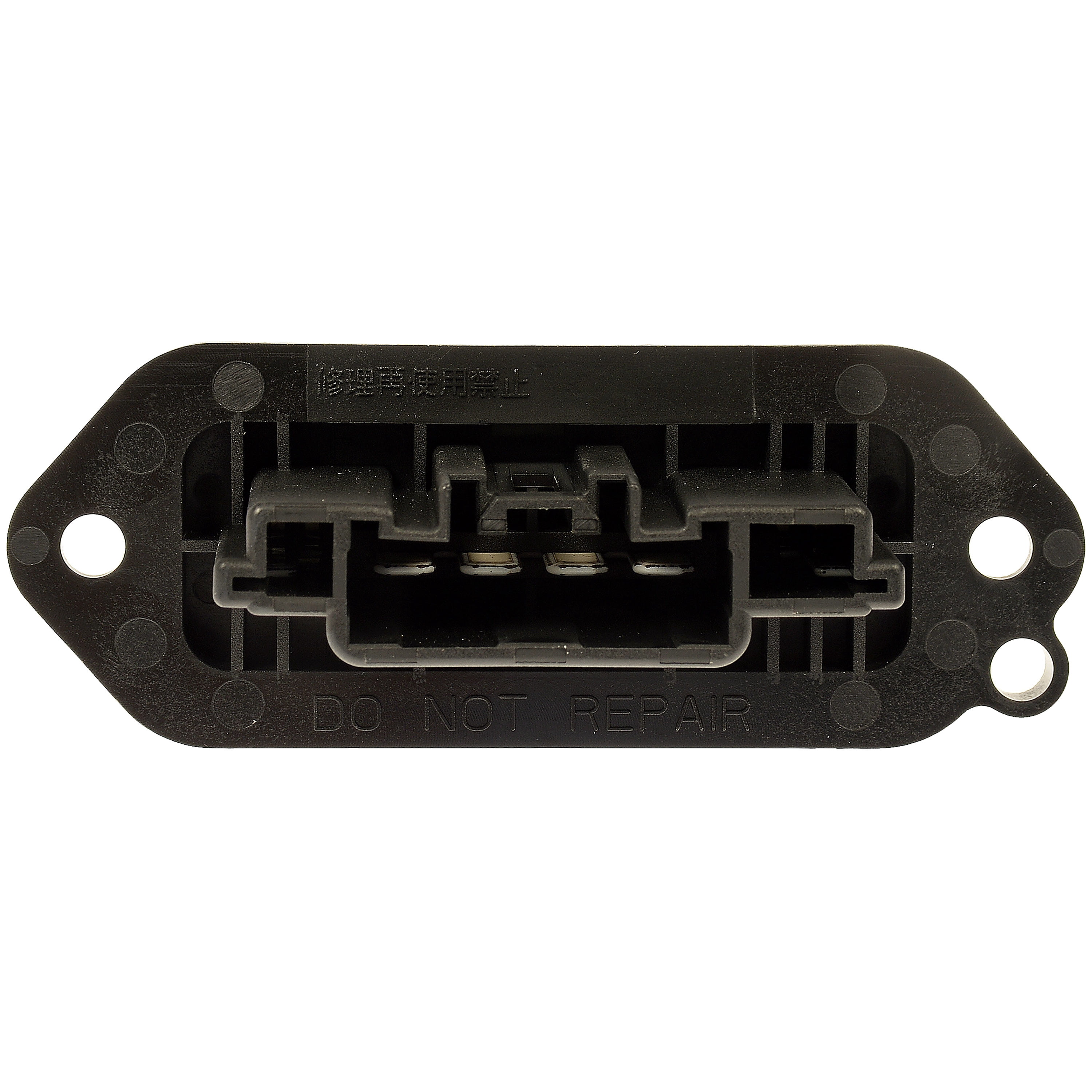 Dorman 984-587 HVAC Blower Motor Resistor for Specific Mazda Models