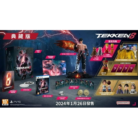 Tekken 8 [Collectors Edition]
