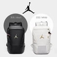 thumbnail image 4 of ZHAOCHENG Mochila de baloncesto Air Jordan NBA 2023 nueva con capacidad para computadora para hombres y mujeres., 4 of 4