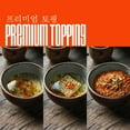 thumbnail image 7 of Chiramen Kimchi Veggie Mix Dried Ramen Toppings, 7 of 7
