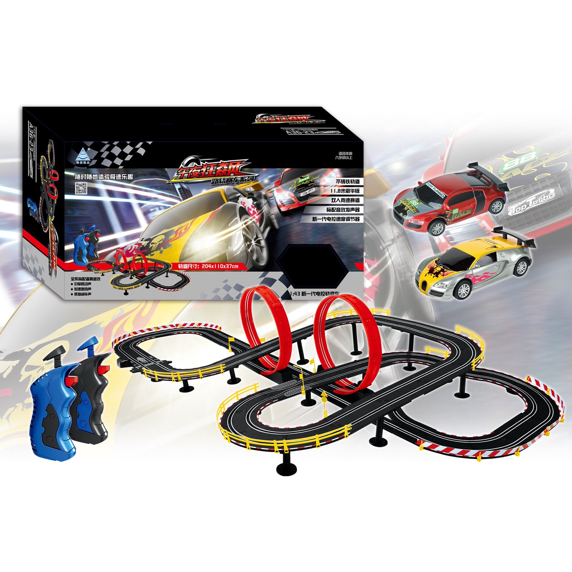 BASAMOU Train électrique Enfant – Circuit 66 Pièces Avec Voiture De Police, Hélicoptère, Pont Et Tunnel – Dès 3 Ans – Cadeau Garçon/fille