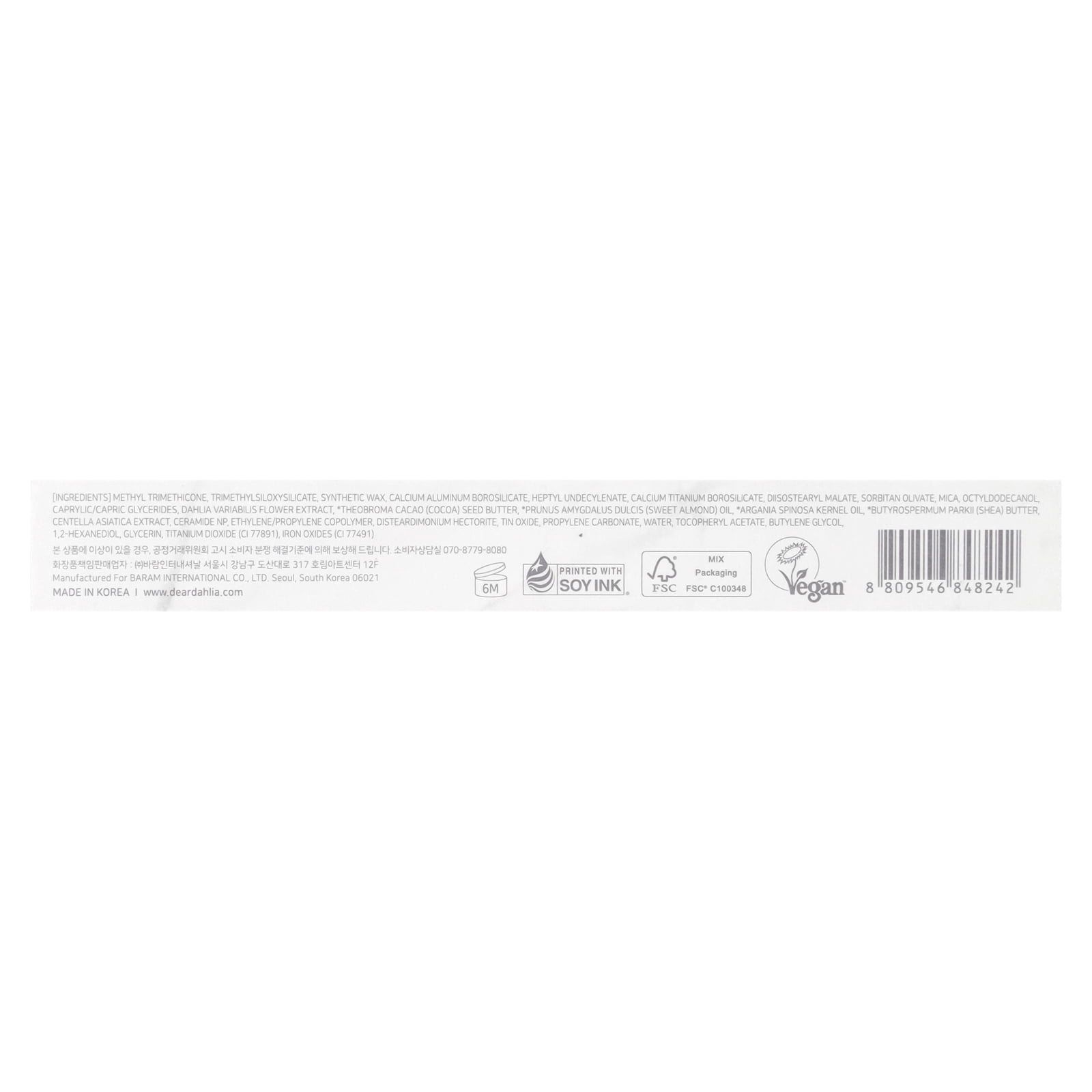 Dear Dahlia Perfect Designing Shadow Stick, Champagne Vanilla, 0.031 oz (0.9 g)