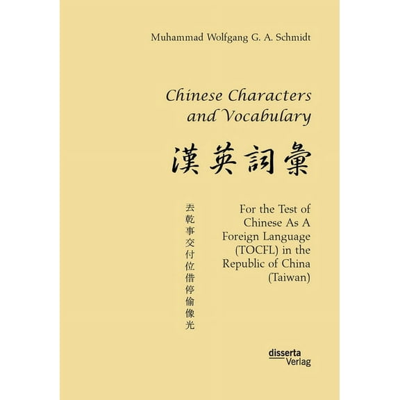 Chinese Characters and Vocabulary. For the Test of Chinese As A Foreign Language (TOCFL) in the Republic of China (Taiwan) (Paperback)