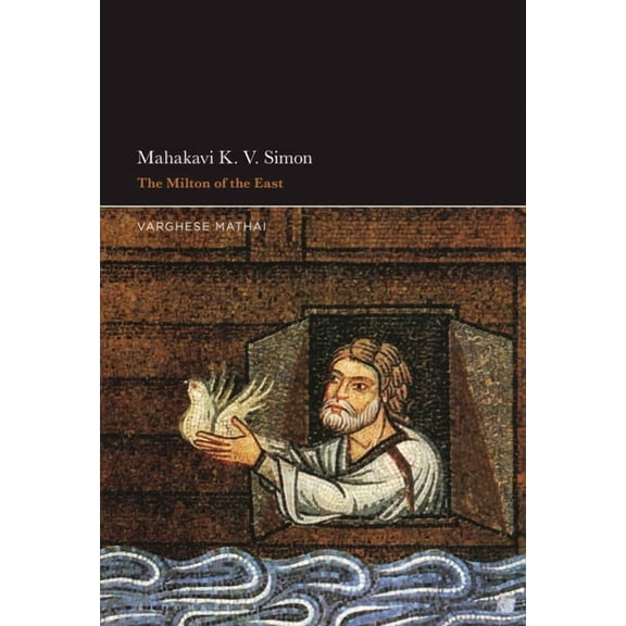 Mahakavi K. V. Simon: The Milton of the East, (Paperback)