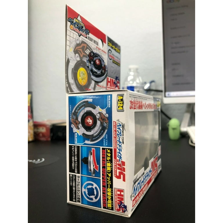 ベイブレード ドライガー MS A-124 ベイブレード ドライガー MS A-124 Takara Beyblade Driger A