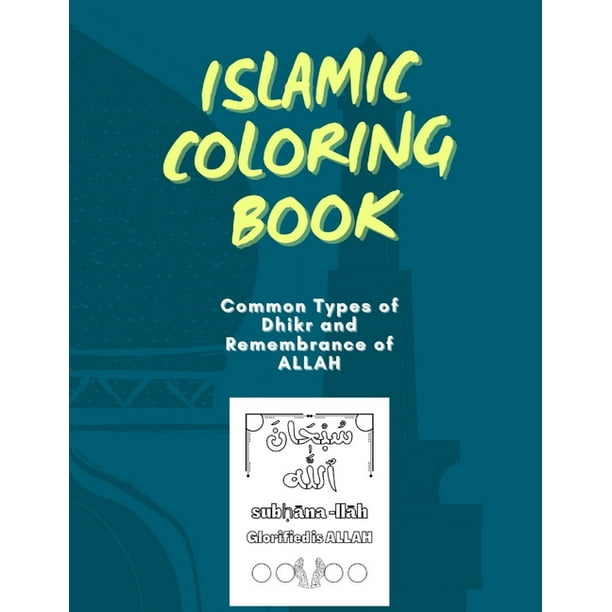 Download Islamic Coloring Book Islamic Coloring Book Common Types Of Dhikr And Remembrance Of Allah Colouring Book For Kids And Adults Arabic Names With English Transliteration And Meaning Paperback Walmart Com Walmart Com