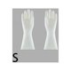 thumbnail image 1 of Guantes de látex para lavavajillas Limpieza de nitrilo de látex impermeable Limpieza de PVC engrosado Limpieza de grado alimenticio - S 30 * 9 cm, 1 of 5