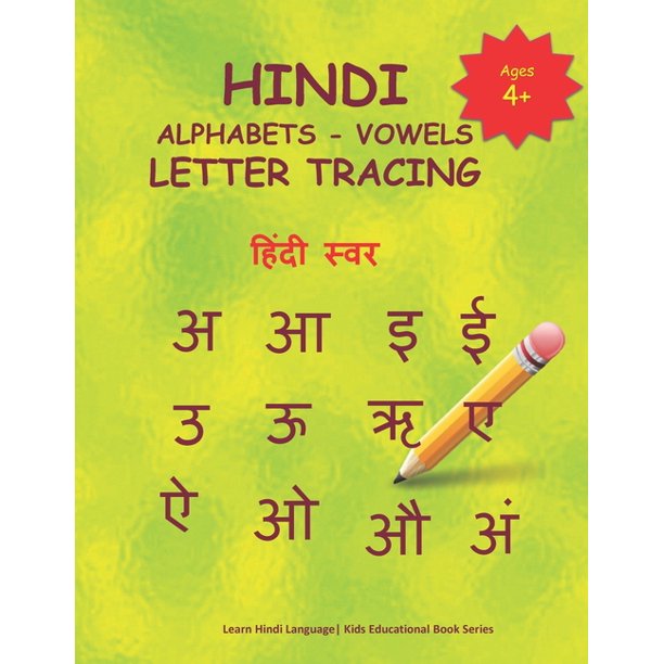 learn hindi alphabets kids educational book hindi alphabets vowels letter tracing hindi alphabet practice workbook trace and write hindi letters series 5 paperback walmart com