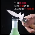 thumbnail image 2 of Oyster Knife Clam Opener for Restaurant Tool Cutting Machine Stainless Steel Wooden, 2 of 6