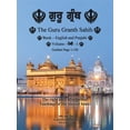 thumbnail image 1 of Pre-Owned The Guru Granth Sahib (Volume - 1) (Paperback), 1 of 1